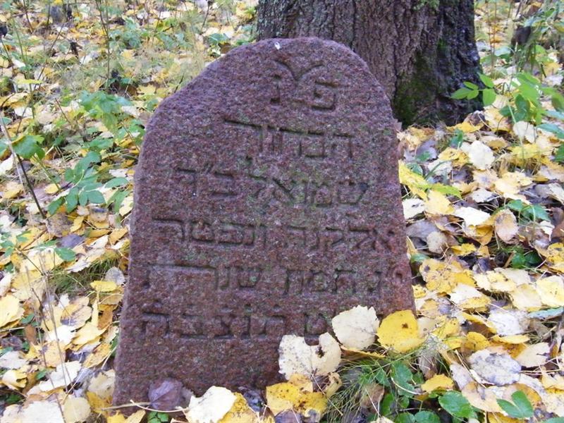 Subačiaus senosios žydų kapinės